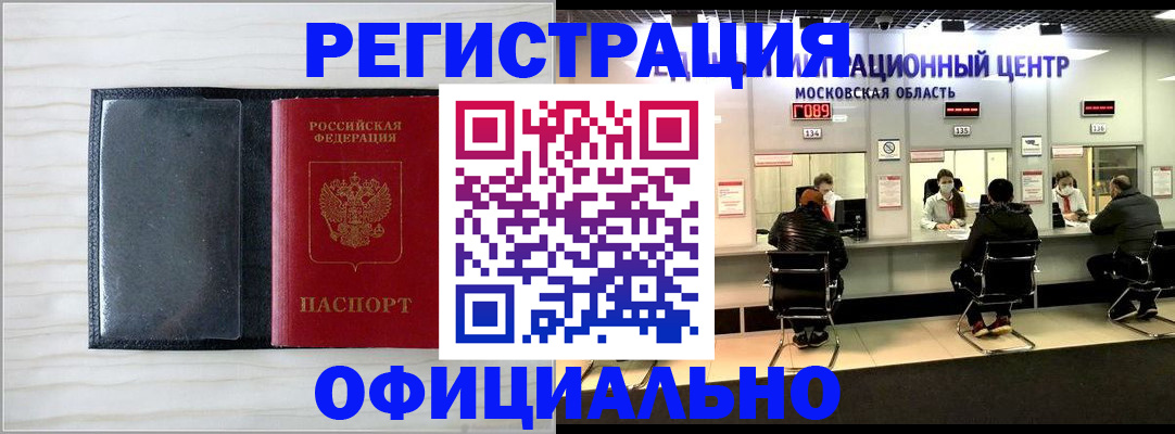 регистрация для дет. сада в Избербаше