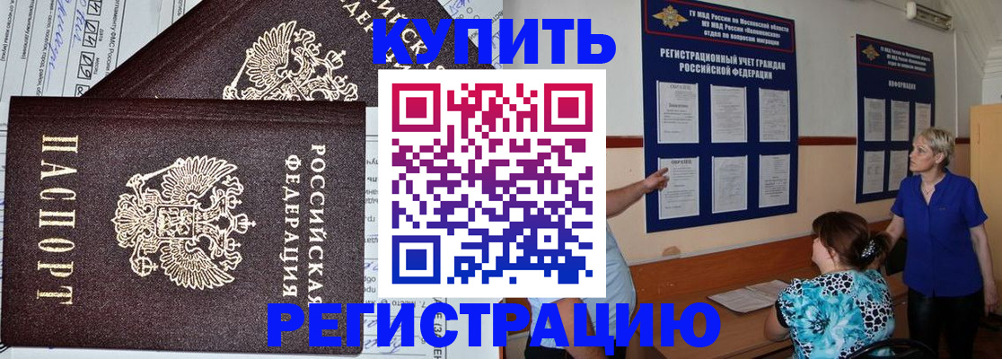 регистрация для дет. сада в Избербаше